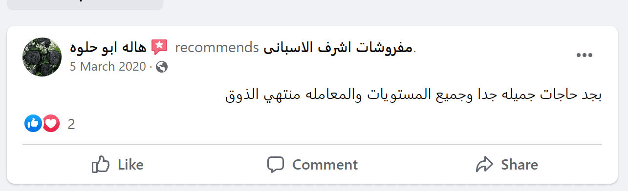 هاله